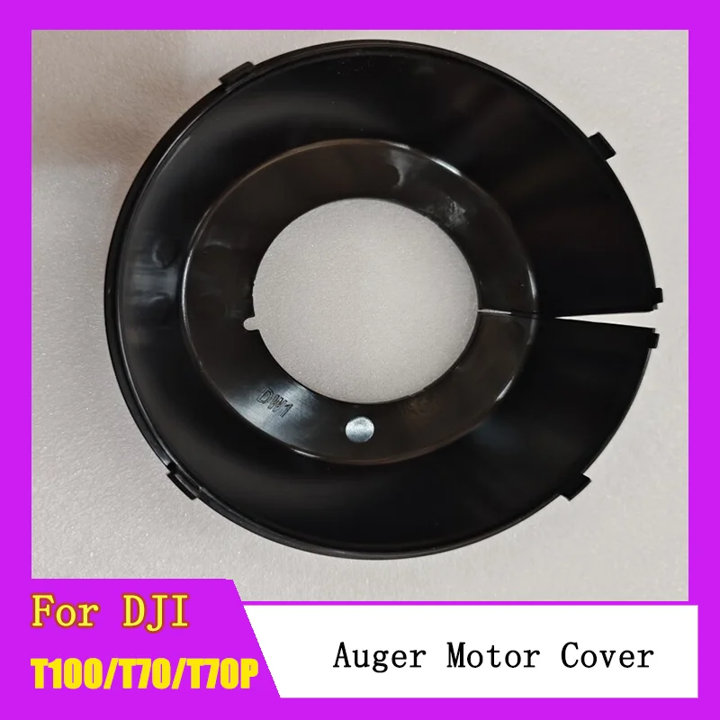 Auger Motor Cover For DJI T100/T70/T70P Agriculture Drone Plant Protection UAV Accessories Repair Parts 100% Brand New