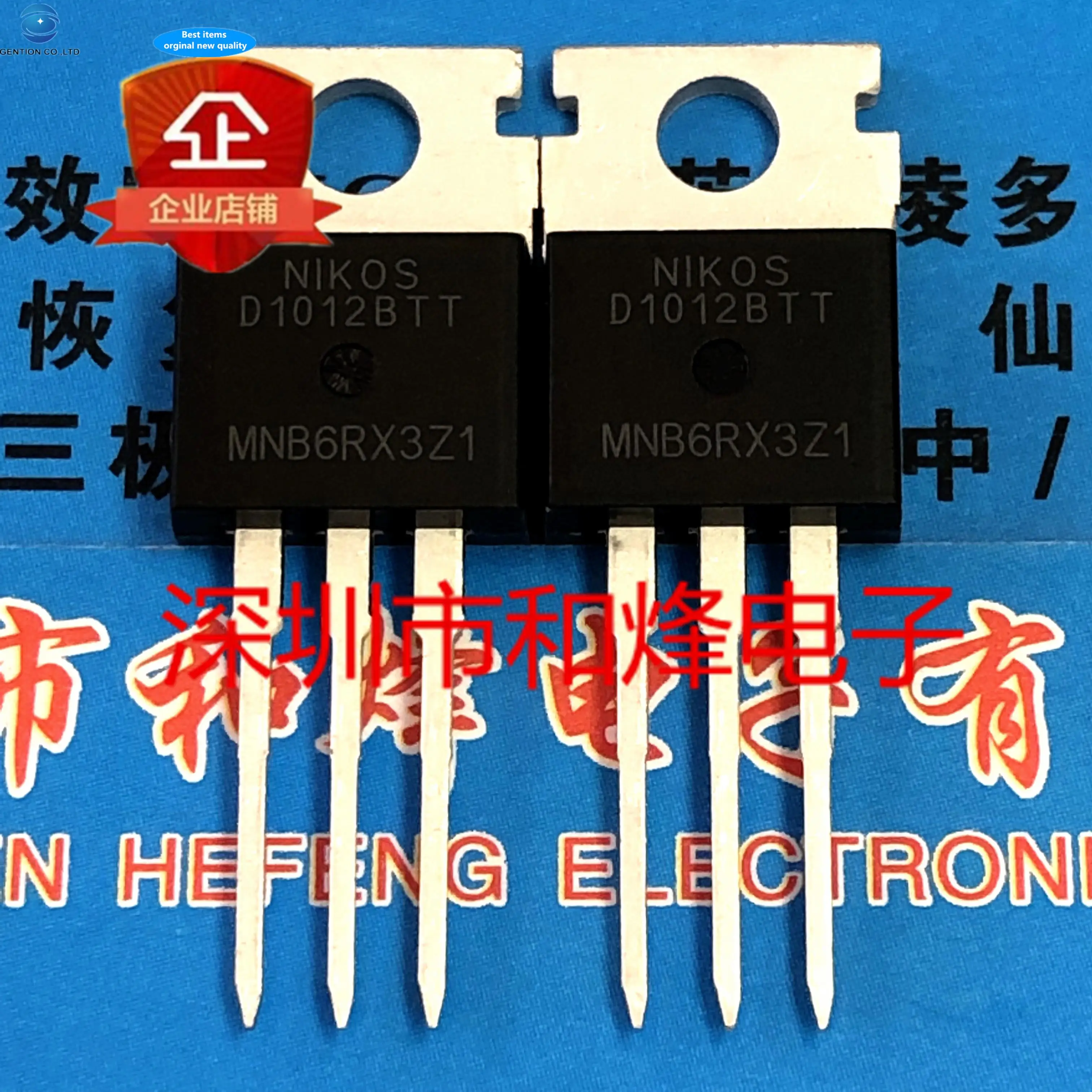 5pcs 100% orginal new D1012BTTMOS field effect transistor secondary and tertiary tube TO-220