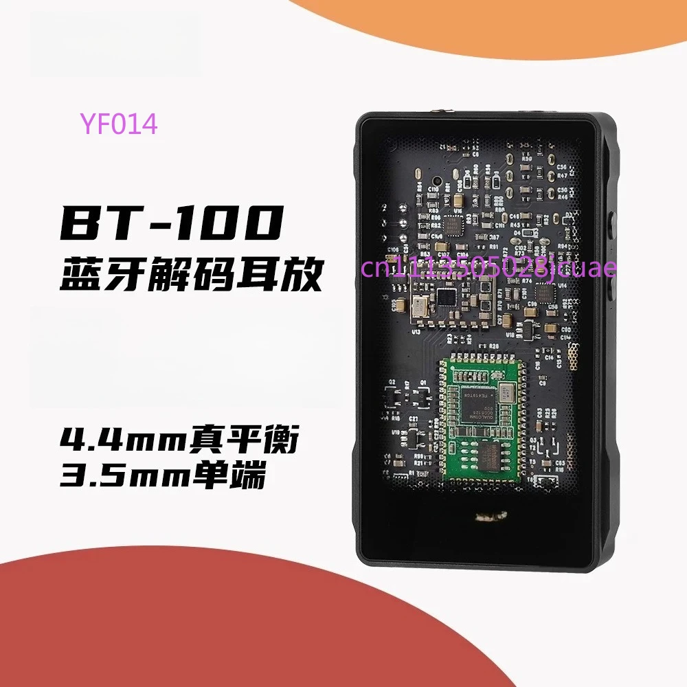 Portable HiFi Bluetooth Audio Receiver, LDAC Lossless Decoding Amp, 4.4mm Balanced Headphone Amplifier