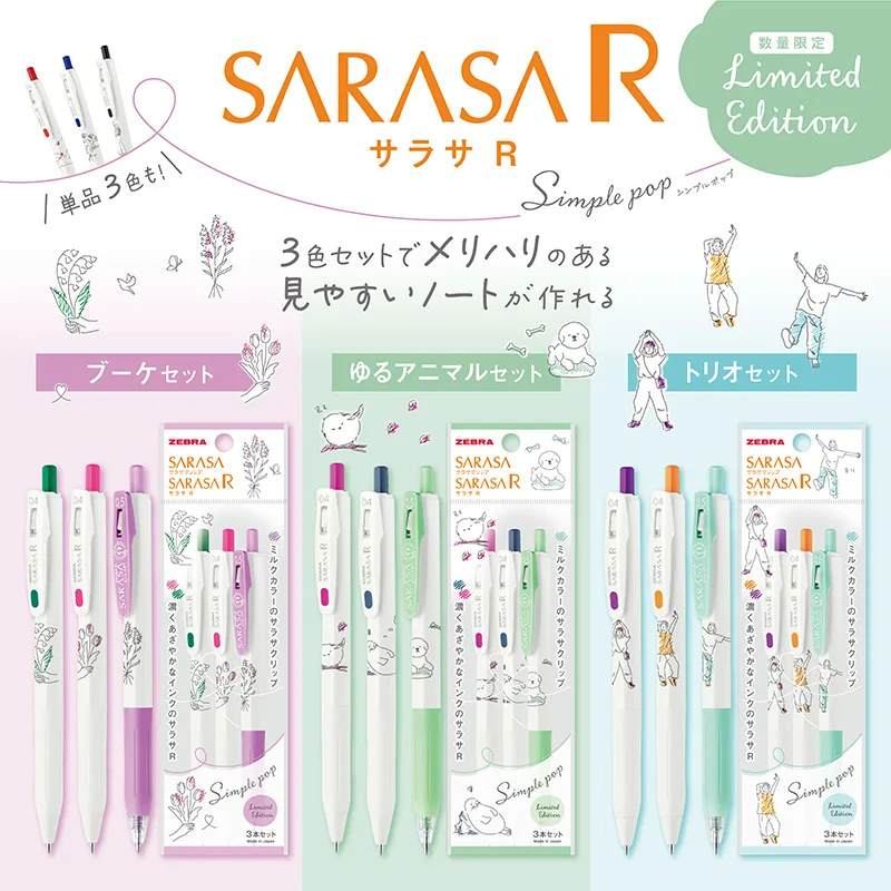 Japan Zebra JJ29 Limited Character Flower Puppy Cute Cartoon Press Gel Pen Color Hand Account 0.4/0.5mm Students