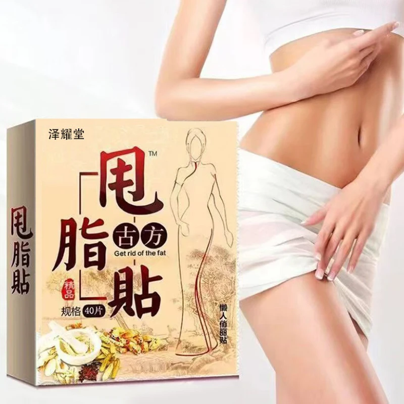 40PCS Body Shaping Patches Fast Burning Fat Lymphatic Improve Stomach Belly Slimming Stickers For Female Male Reduce Swelling