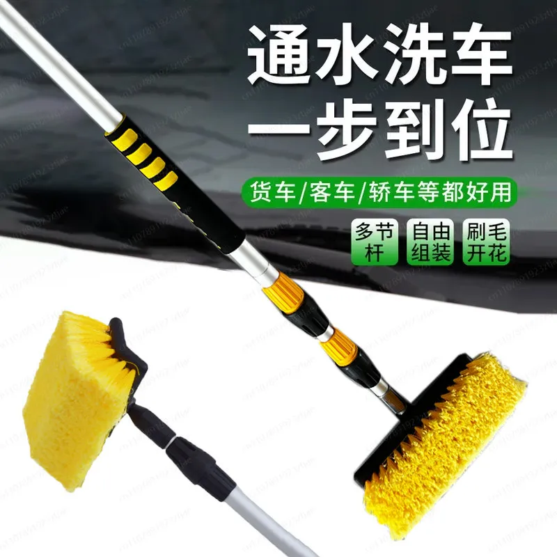 Self-service car wash brush plus long handle car wash mop telescopic rod flowering silk does not hurt car paint