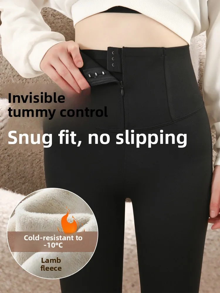 

High Waist Thiened Lamb Velvet ark Skin Pants Zipper Tummy Control Butt Lifting Women's Fce Lined Yoga Pants