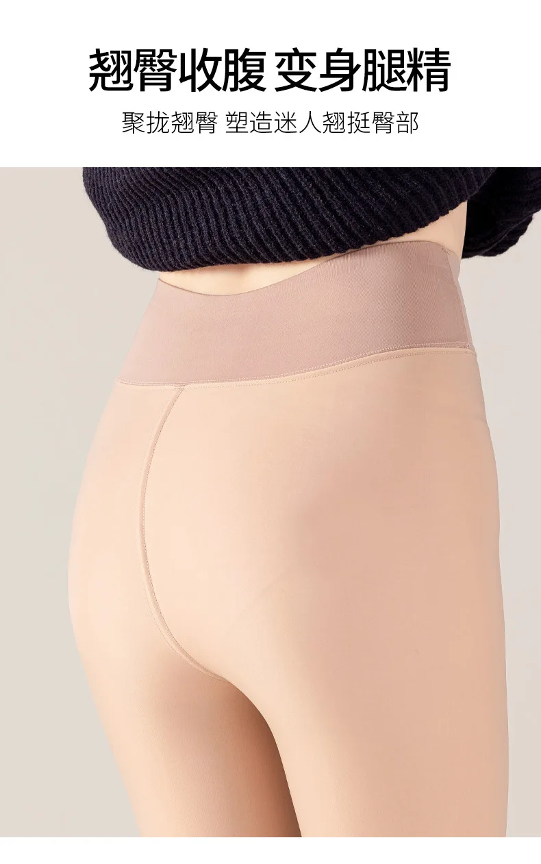 2023 New Design 165- 185cm Tall Lengthened Women Leggings First Line Thick Velvet Flesh Color Pantyhose Water Light Leg Artifact