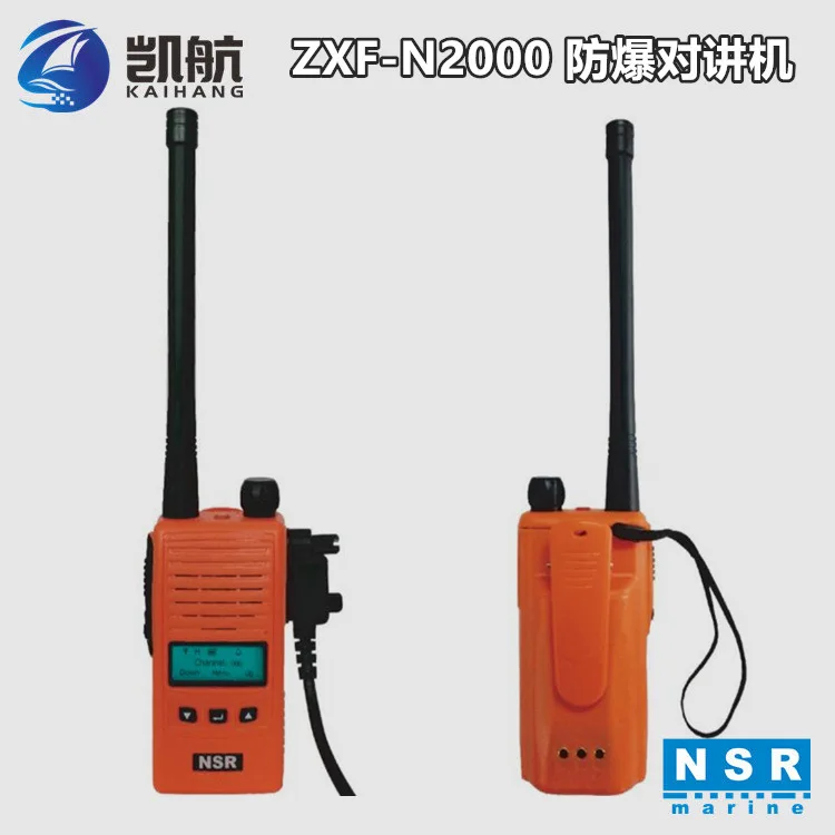 ZXF-N2000 Firefighter Portable Two-way Wireless Phone, Marine Explosion-proof Walkie-talkie, Providing CCS Ship Inspection