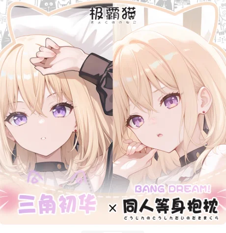 

Japanese Anime BanG Dream Misumi Hatsune Sexy Dakimakura Hugging Body Pillow Case Cosplay Otaku Cushion Cover Bedding Gifts JBM