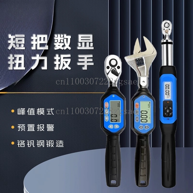 Digital Torque Wren… - image