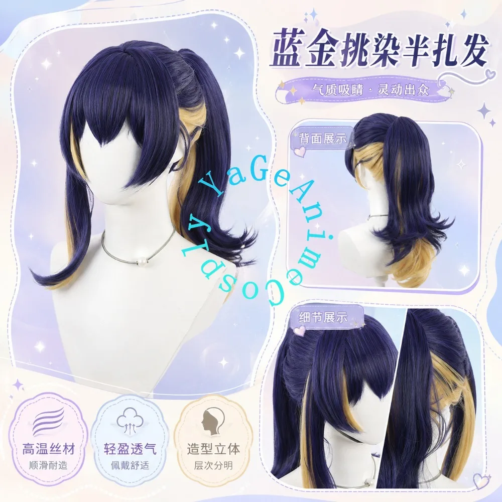 Noise Cosplay Wig Detachable Ponytail Ombre Gradient Style for Pop Idol Roleplay Gaming Fan Collection Stage Show Prop