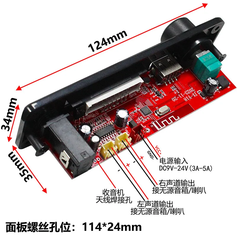 Bluetooth MP3 Decoder Board DC12V 2*25W Color Screen FM Recording Call for DIY Amplifier