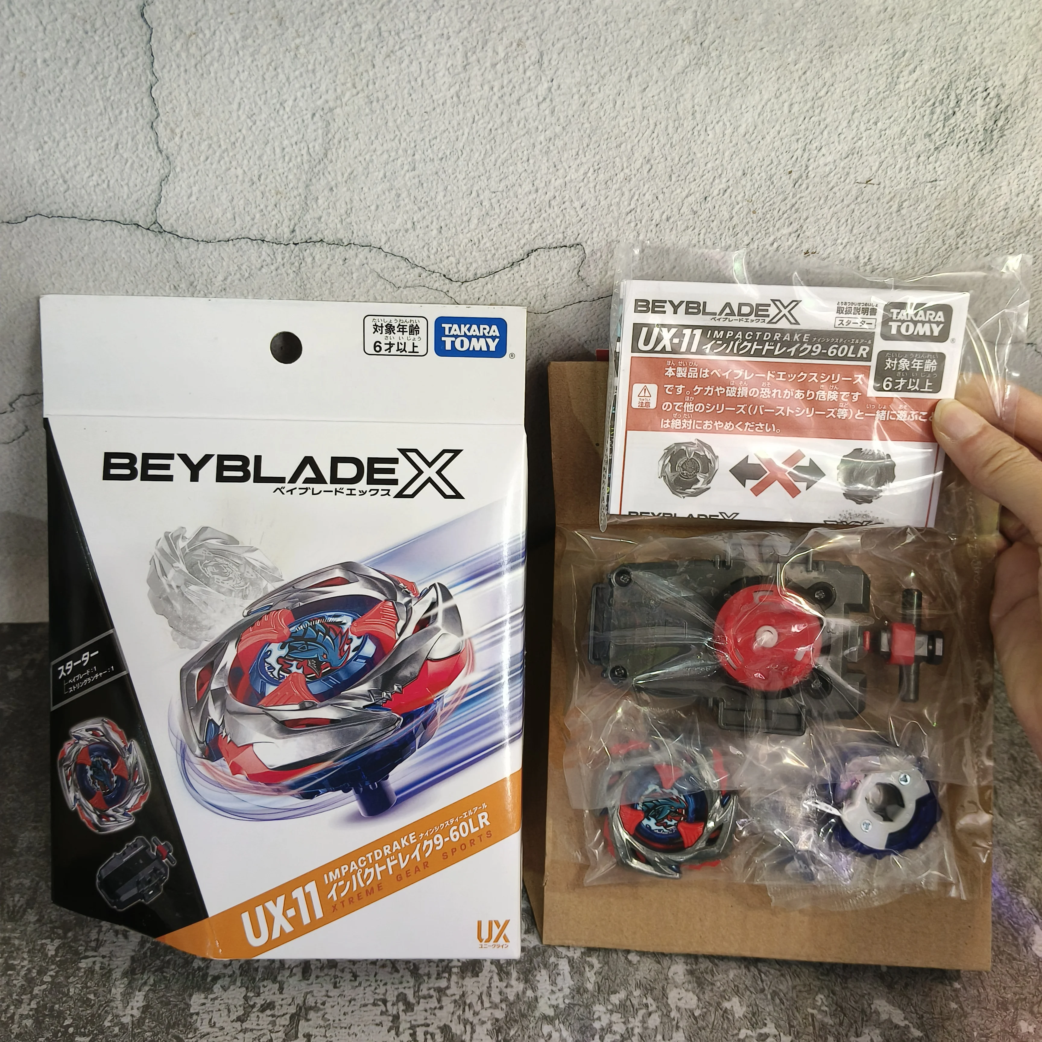 Genuine Beybladex U…