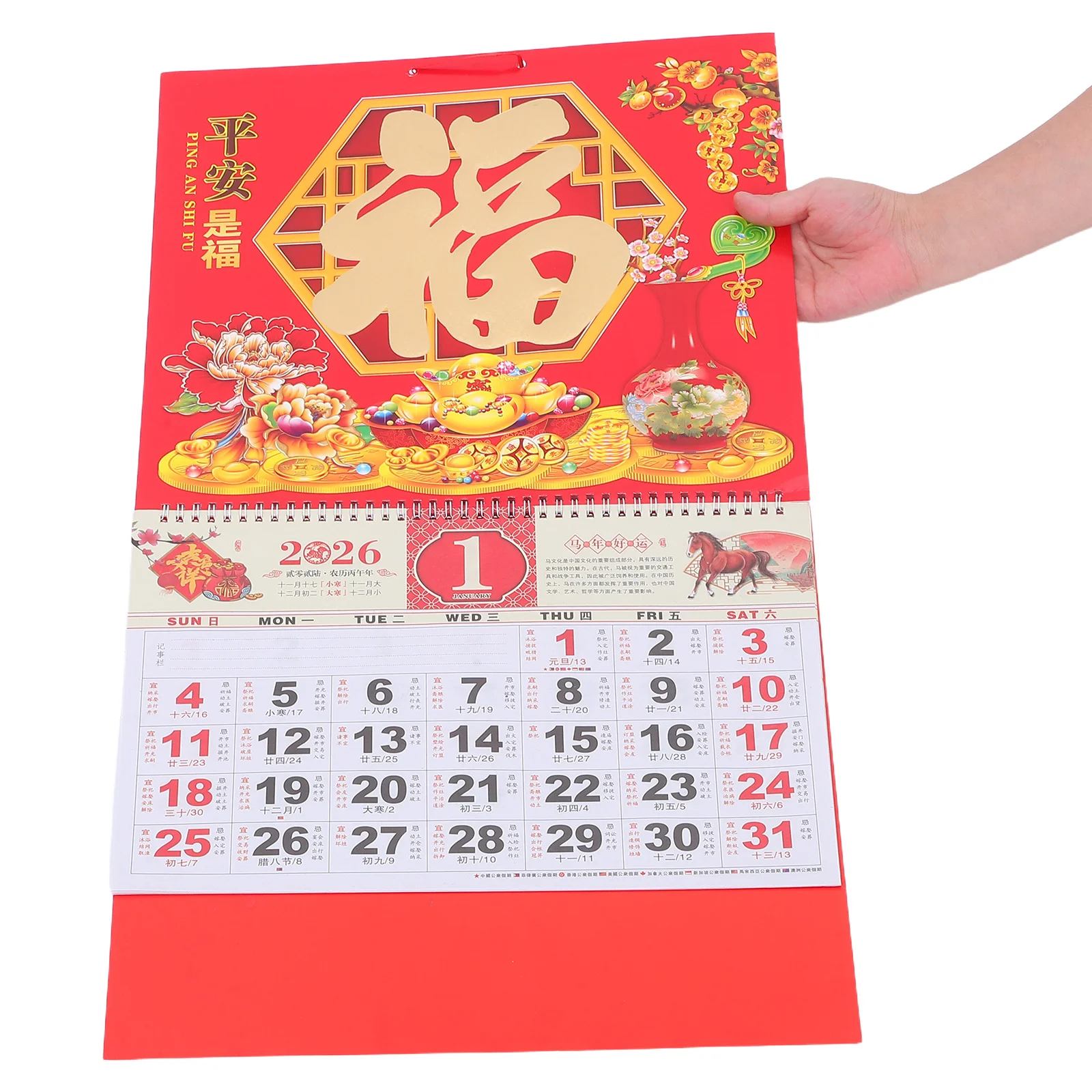 

Year of Horse 2026 Chinese Lunar Calendar Gold Foil Fu Character Traditional Wall Hanging Decor Zodiac Planner for Home Office