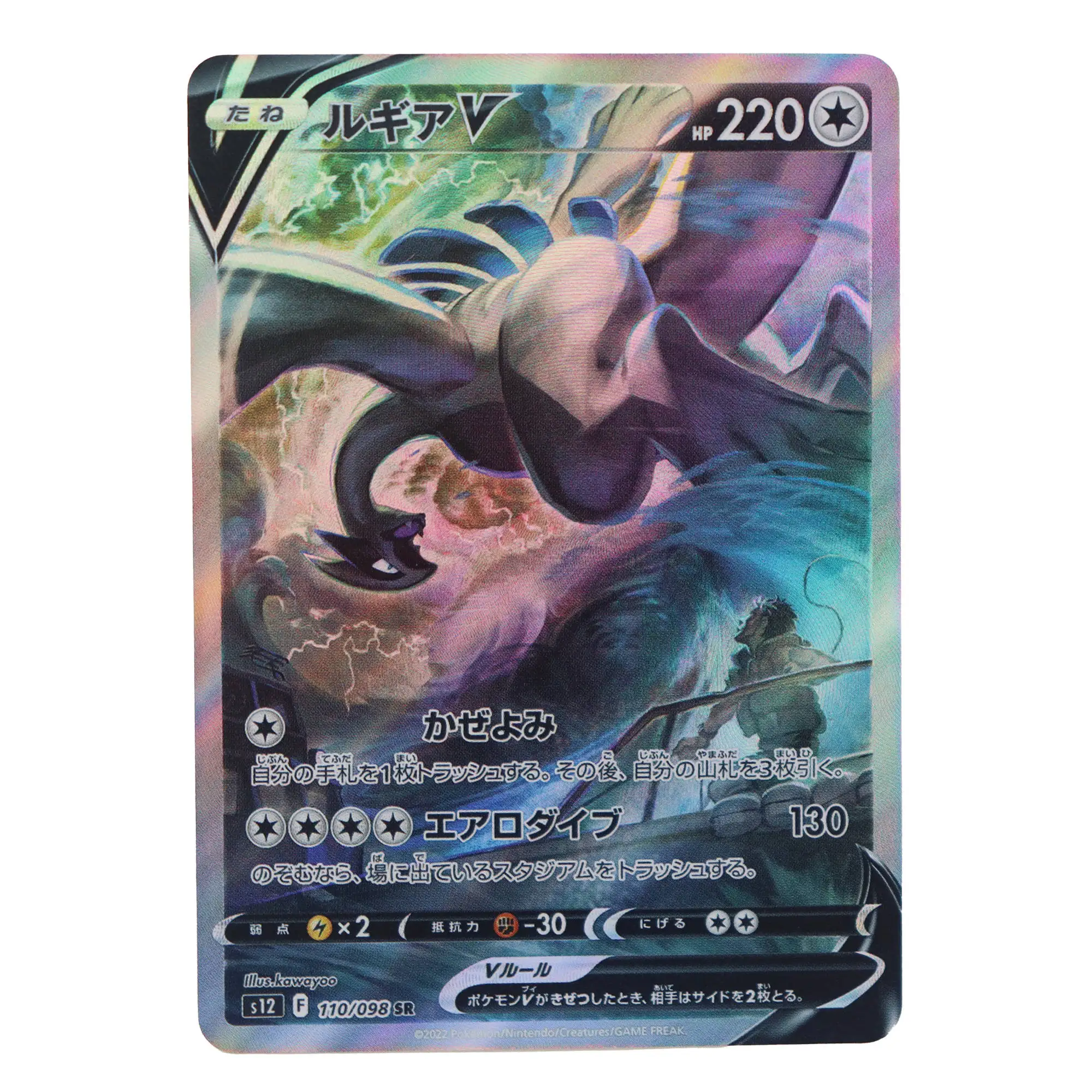 PTCG Giratina Lugia Galarian Moltres Palkia Origin Forme Dialga V Cards Game Hobby High Quality Texture Shiny Collection Card