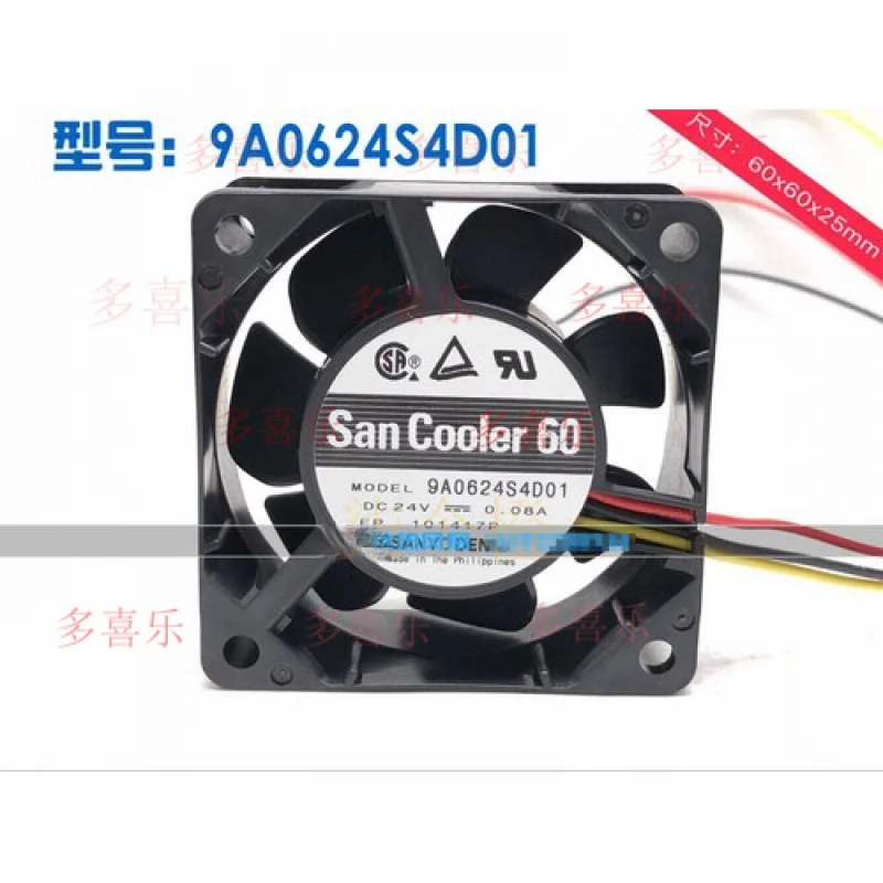 

ZMZM for 9A0624S4D01 24V 0.08A 6025 three-wire inverter cooling fan #F18