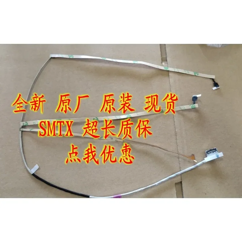 For Applicable to HP PS1815 with IR camera cable
