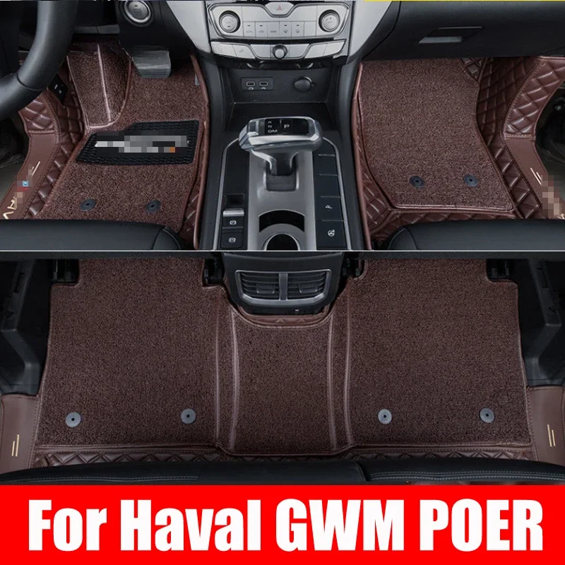 Custom Leather Car Floor Mats Carpet Car Mat Styling For Great Wall Poer Cannon UTE 2019 2020 2021 2022 Accessories