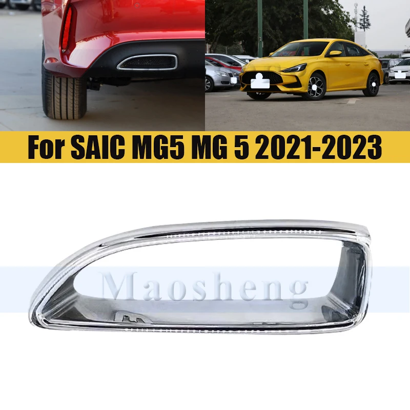 Tail Pipe Frame Cov…