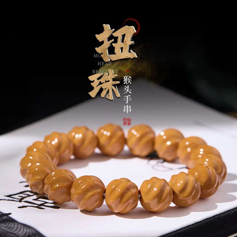 

Monkey Walnut Old Style Bodhi Bracelet Buddhist Beads