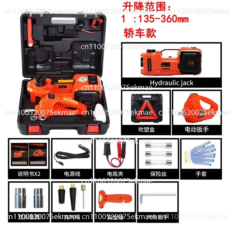 Car Electric Hydraulic Jack 5T12V Car Multi-function Electric Wrench Car Jack Manufacturers Wholesale