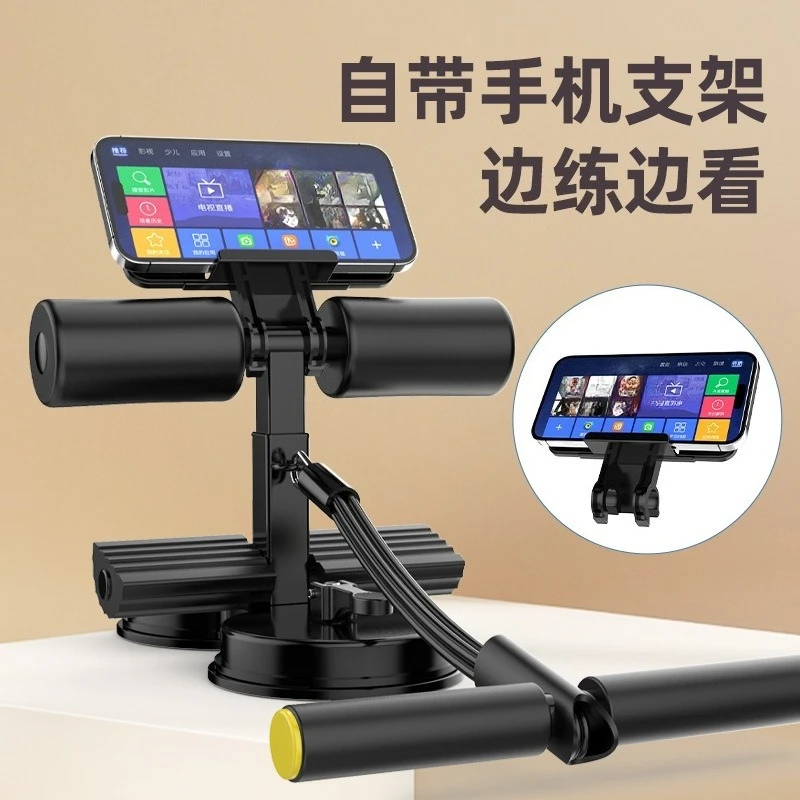 Unisex Multifunctional Sit-Up Trainer with Suction Cup Type Base Adjustable Height Home Gym Essential Fitness Equipment