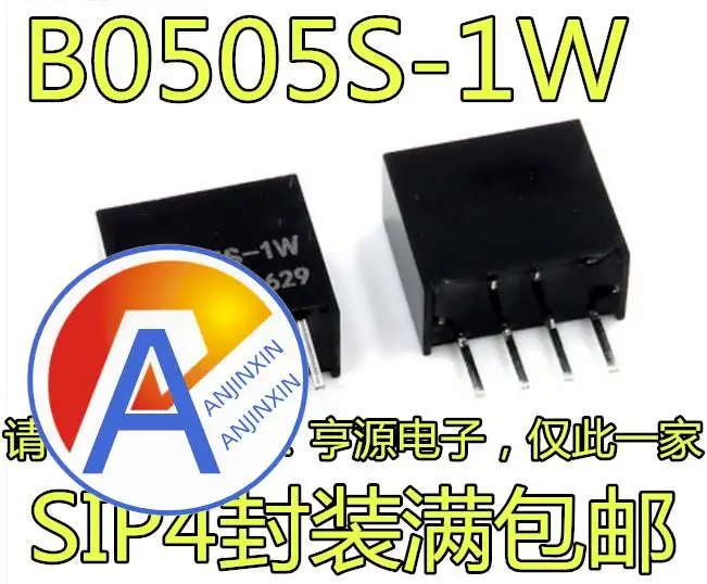 10pcs 100% orginal new  B0505S-1W DC-DC isolated power module 5V to 5V