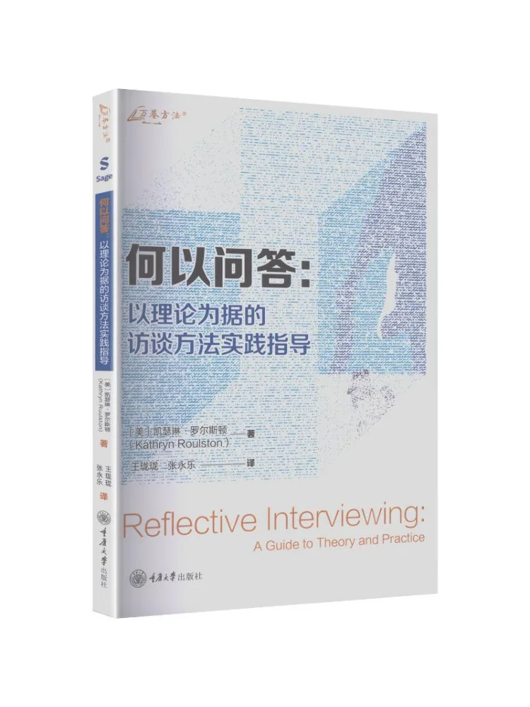 Book-Winshare Why Questions and Answers Practical Guide To Interview Methods Based on Theory