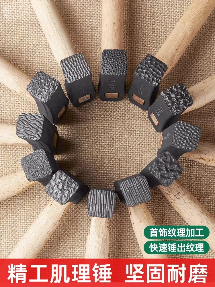 Hammer Hammer Hand Knock Gold and Silver Jewelry Processing Chisel Carving Texture Hammer Gold Tool