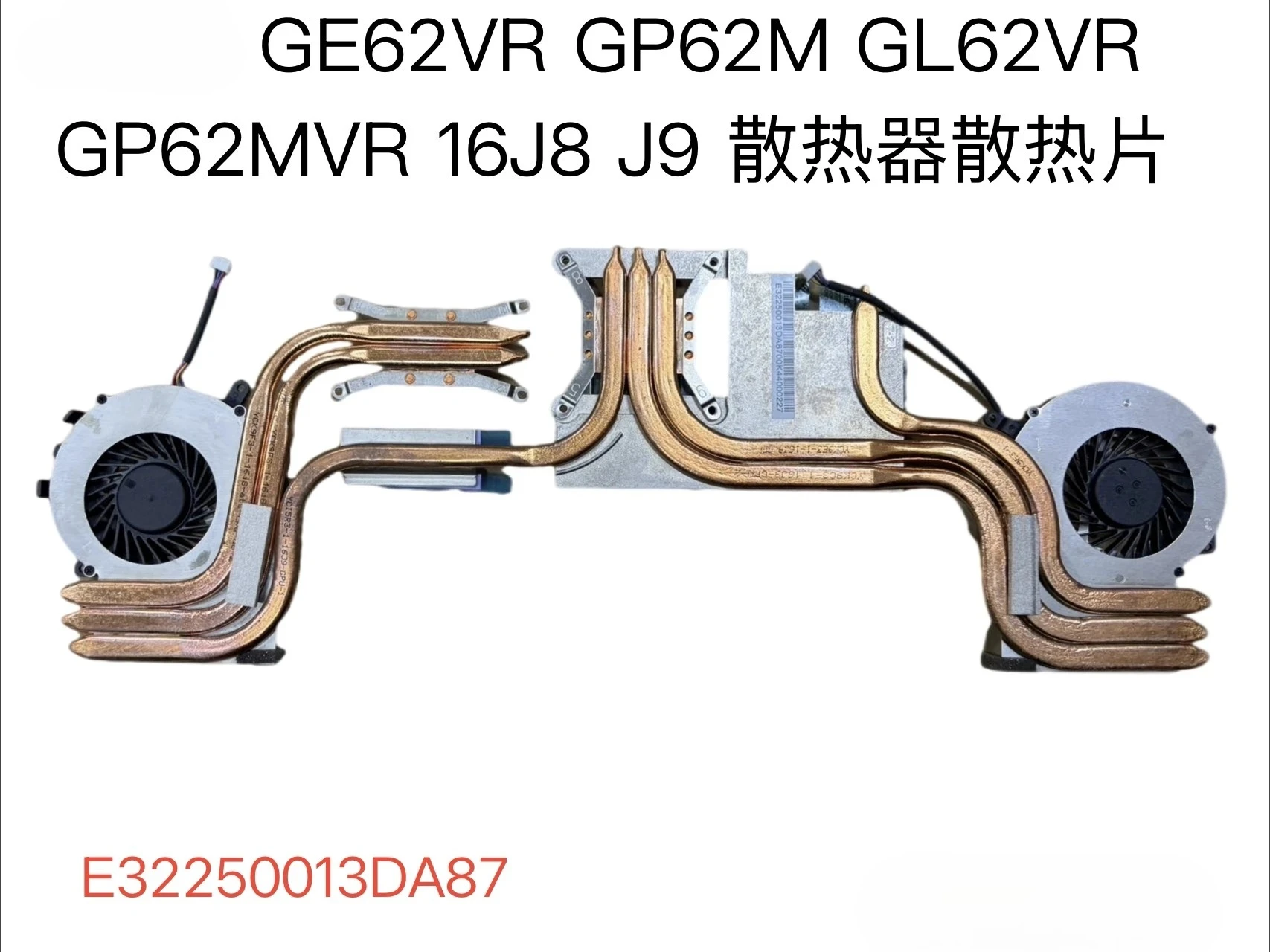 For MSI GE62VR GP62M GL62VR GP62MVR radiator, heat sink N402 N403 fan