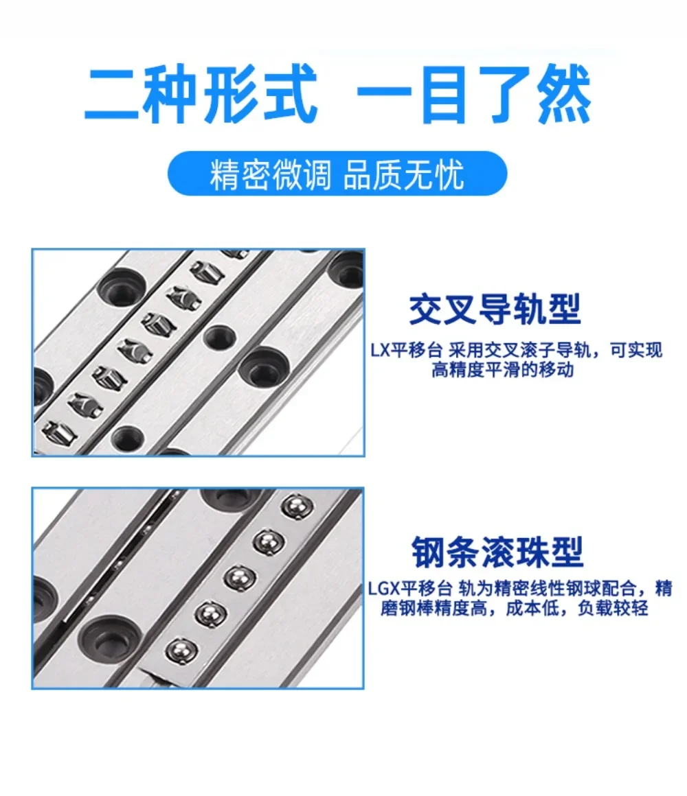 XY translation stage LGX optical LX40/60/80/90 -L-R-C micrometer manual precision fine-tuning platform slide