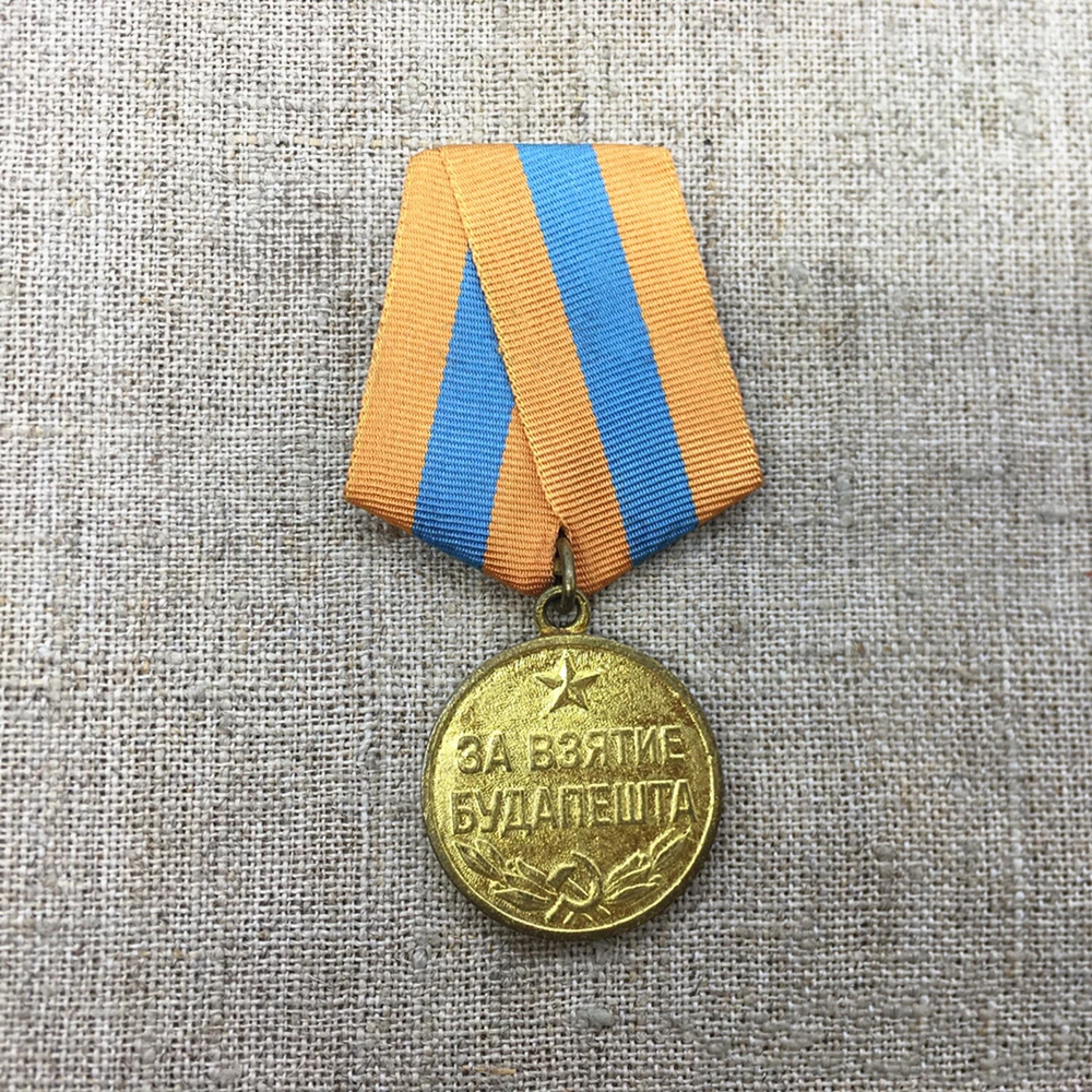 Soviet Union liberates Budapest Medal 1945 Copper Original Collectible