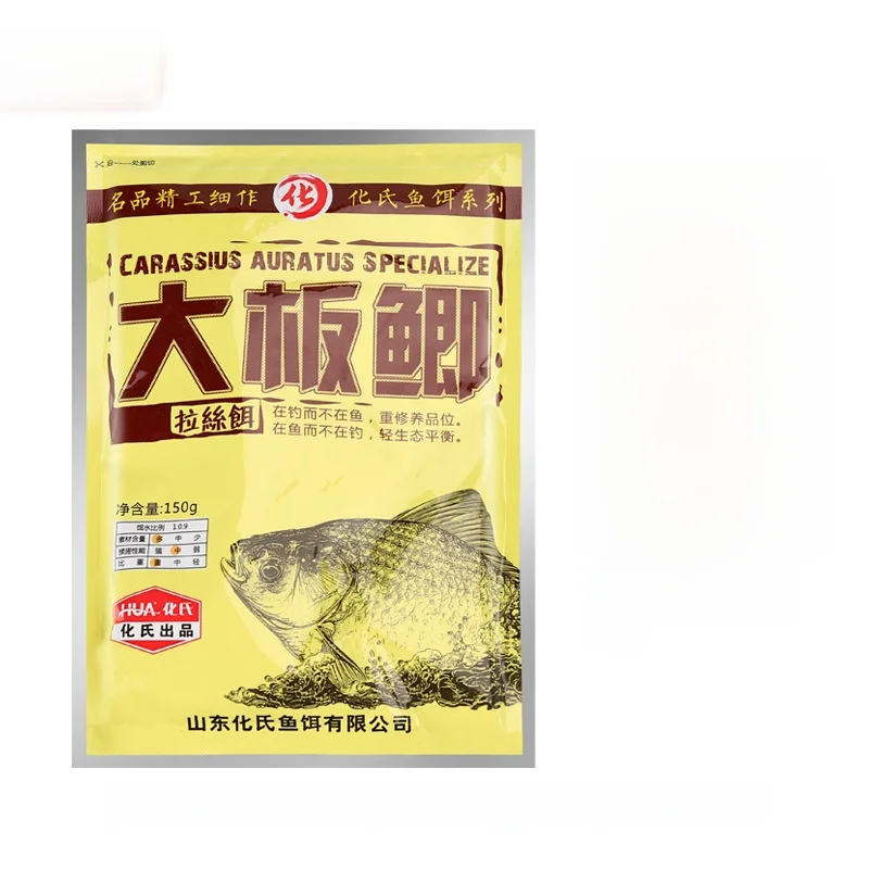 isca-de-pesca-huashi-231-para-carpa-grande-numero-para-pesca-selvagem-com-aroma-de-carpa-e-algas-com-bola-de-aco-nao