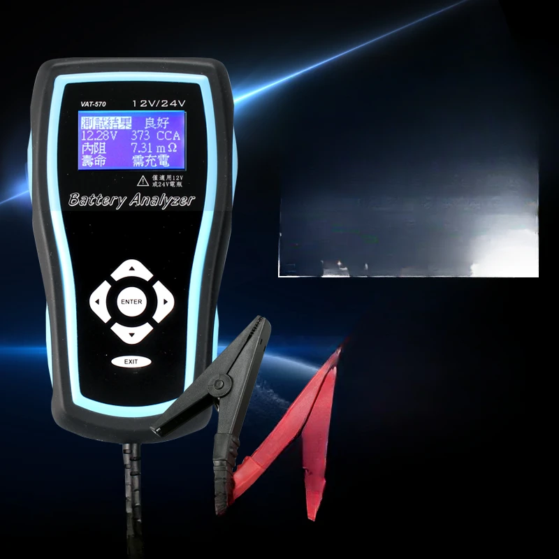 Tester akumulatora Tester akumulatora Statek samochodowy UPS Tester rezystancji wewnętrznej akumulatora Test VAT-570