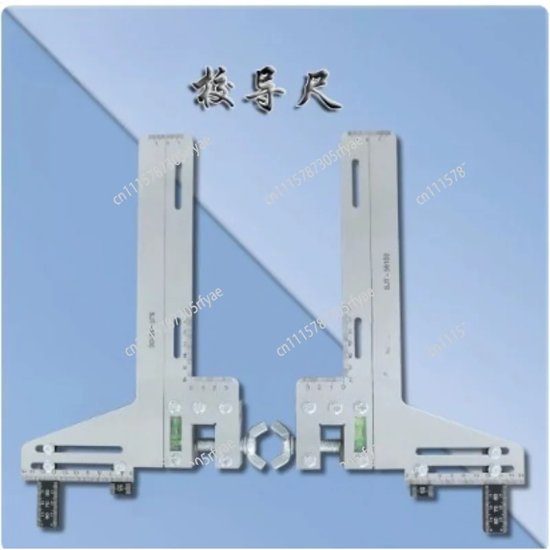 Elevator Guide Rail Alignment Gauge Single Dual Line Positioning Gauge Clamping Plate Reverse Back Eccentric Rail Gauge Tool