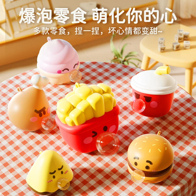 Cute Food Series Spitting Bubbles Squishy Squeeze Toys Anxiety Stress Relief Sensory Antistress Toys For Adults Kids Toys Gifts