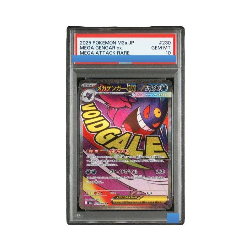 

Proxy 2025 POKEMON M2A-MEGA DREAM EX #230 MEGA GENGAR EX ATTACK RARE 230/193 Authentication Grading 10 Collection Game Card