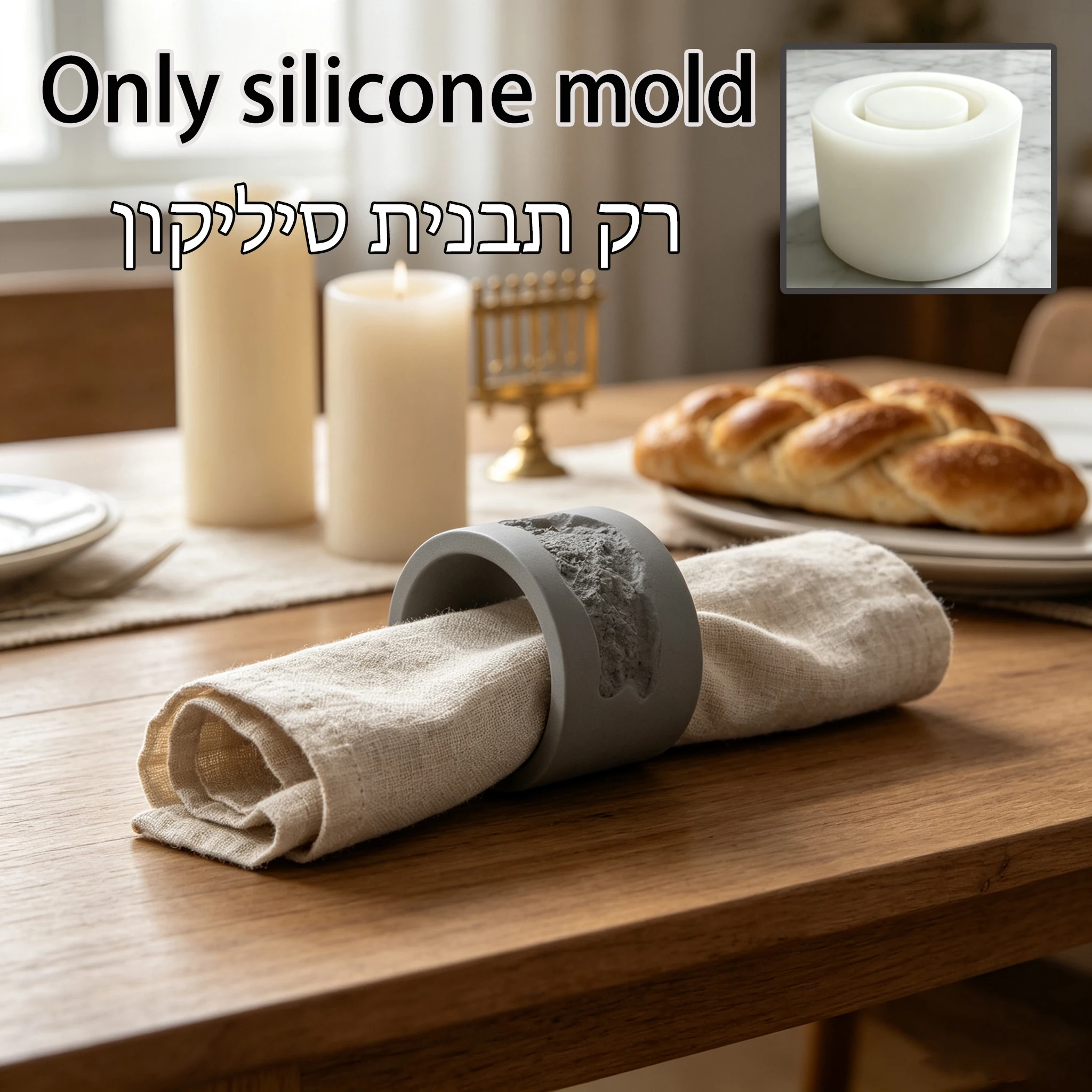 DIY Cement Silicone Mold Modern Judaica Challah Cover Napkin Holder Mould Handmade Gypsum Resin Casting Mold Shabbat Decor