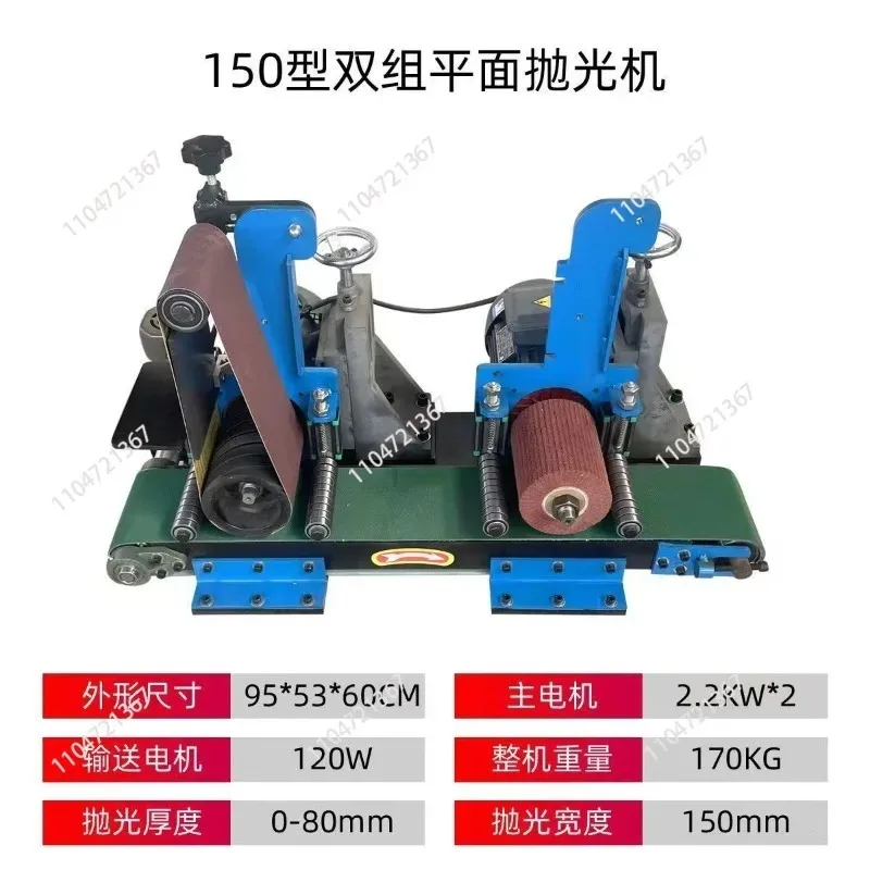 Multifunctional abrasive belt for deburring stainless steel metal with small plane polishing stop table 1pcs
