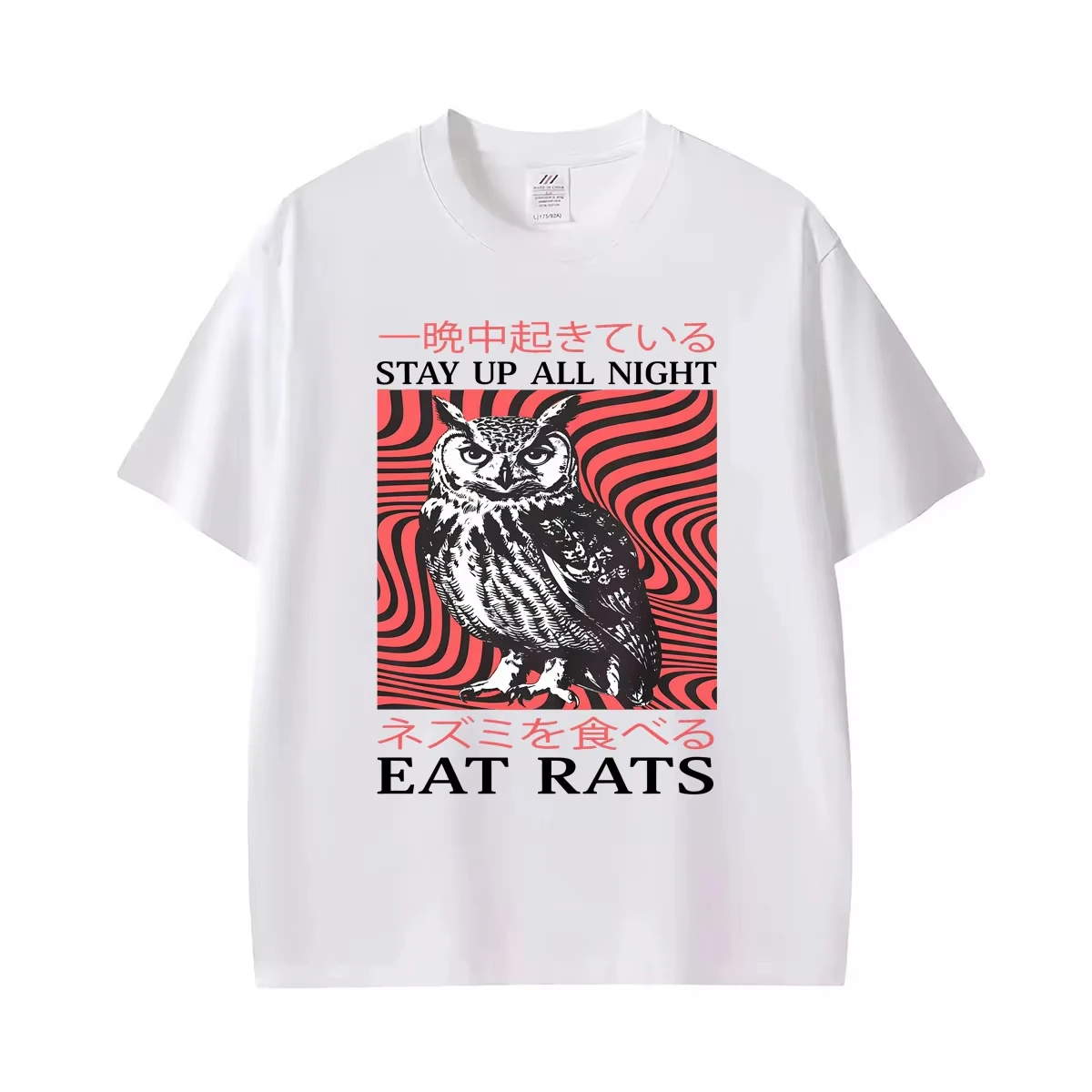 Unisex Classic Fashion Short Sleeve T-Shirt, Funny Owl Print Tee for Bird Lovers, Night Owl Hunting Mouse Women And Men T-Shirt