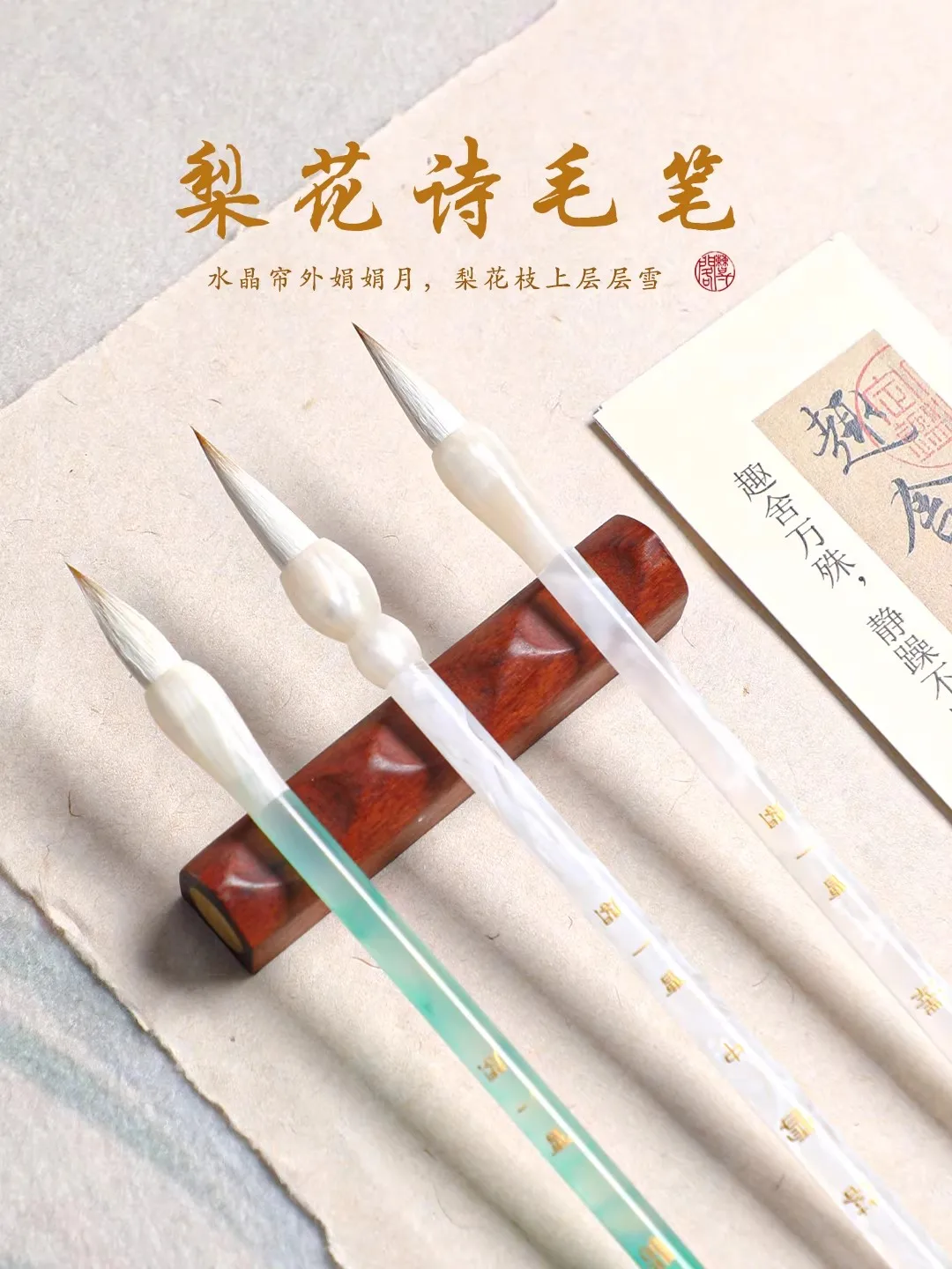 Medium Chinese Calligraphy Brush Mixed Hair Soft Hard Combined Regular Script Clerical Running Script Painting Ink Brush