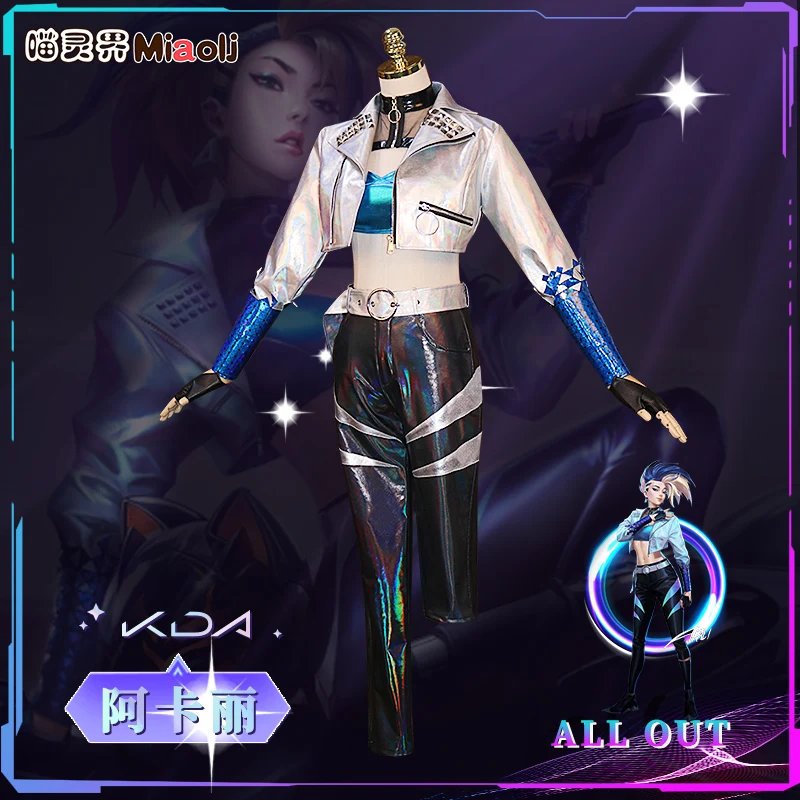 Game LOL KDA Ahri Akali Kaisa Evelynn Cosplay Costume PU Leather Uniform Full Set Halloween Costume for Women