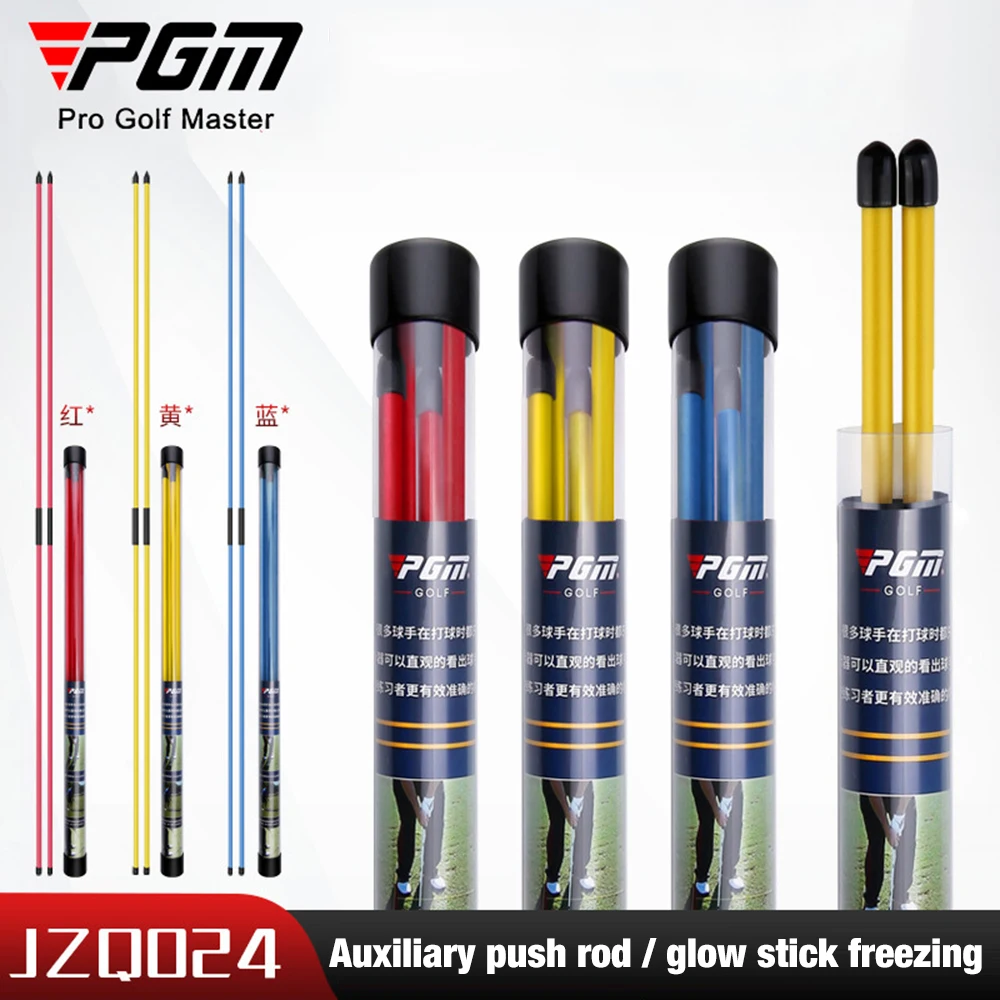 pgm-golf-folding-alignment-sticks-direction-indicator-collapsible-golf-practice-rod-swing-trainer-tools-golf-training-aid-jzq024