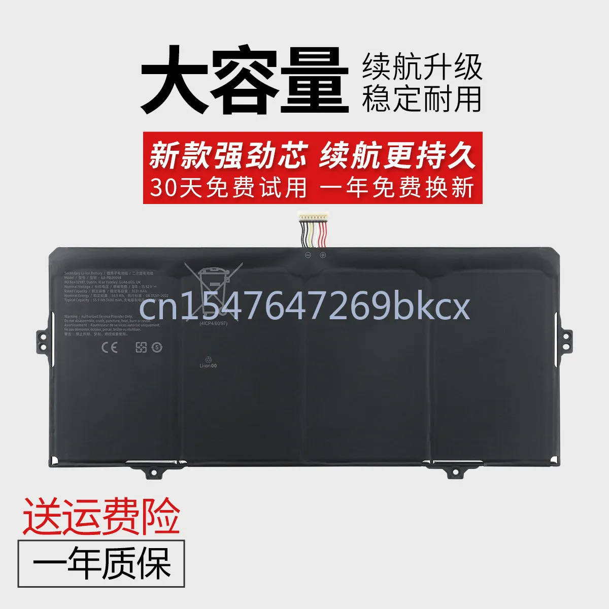 High-quality products For Galaxy book4 Edge 940XMA AA-PBJN4N4BA43-00406A Laptop battery