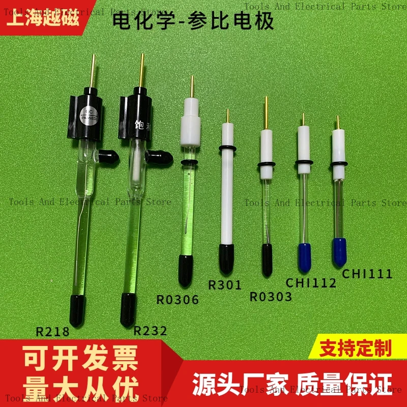 CHI111 Silver Saturated Chloride R0303Ag/AgCl Reference Electrode Detachable