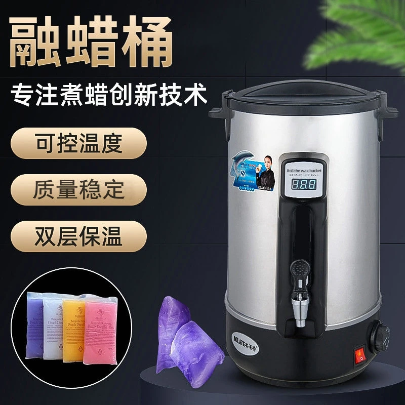 Wax Melting Furnace, Beauty Wax Therapy Machine, Banafin Wax Machine, Home Wax Melting Machine, Wax Bean Machine