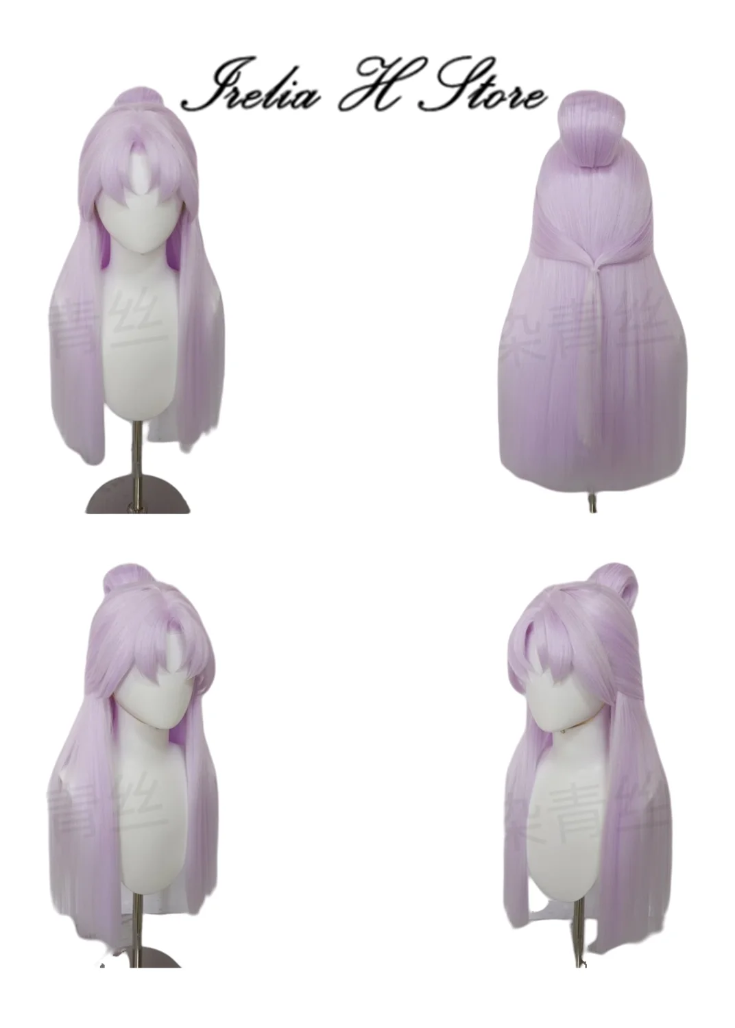 

Irelia H Store LOL Lux spirit blossom wig cosplay wig pre styled wig