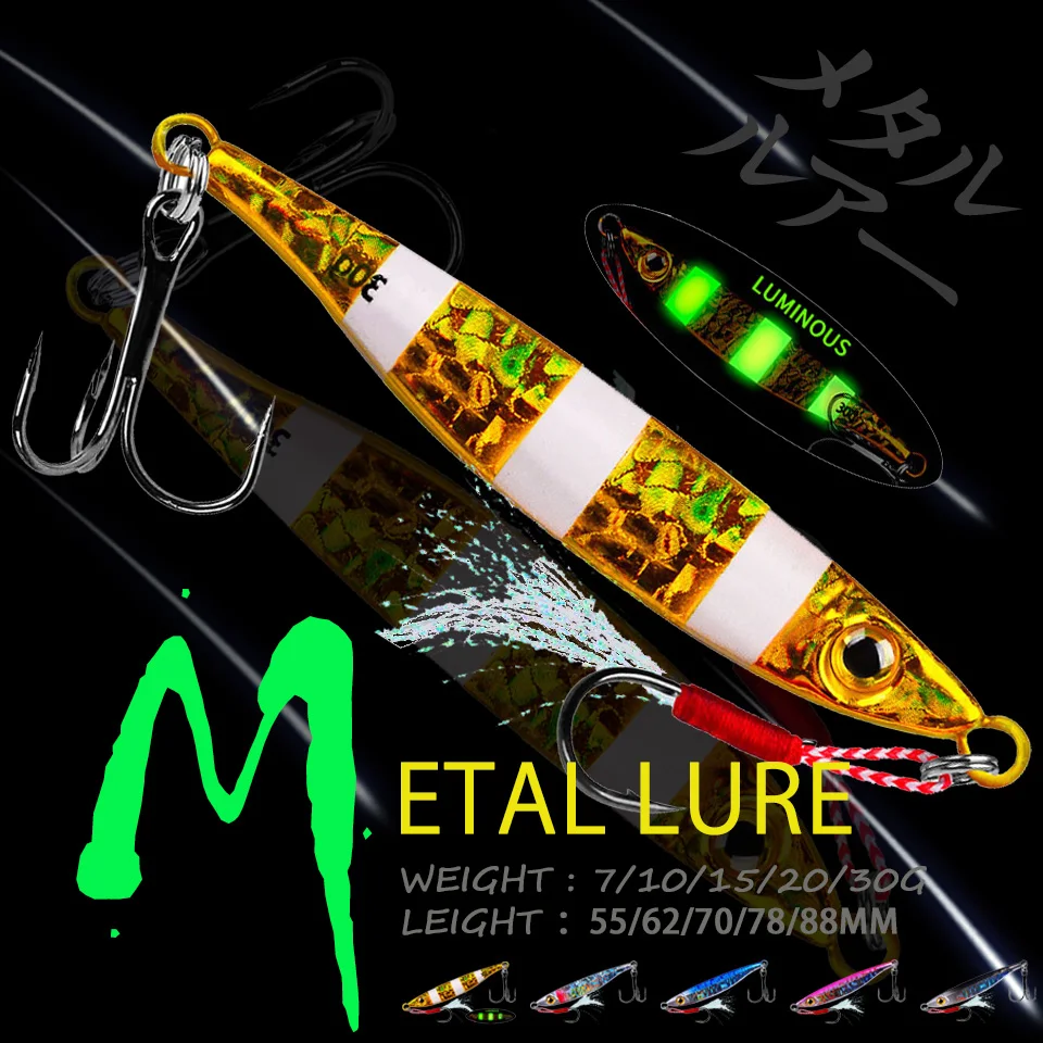 WALK FISH 7g/10g/15g/20g/30g Metal Fishing Lure Shore Cast Hook Spoon Jig Swimbait Laser Cover Pike Trout Pesca Artificial Bait