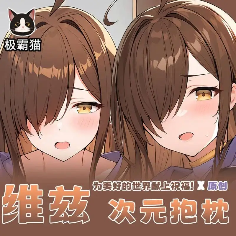 

Подушка-дакимакура Wiz GIRL (аниме, для отахов), чехол для подушки, постельное белье, подарок на Рождество