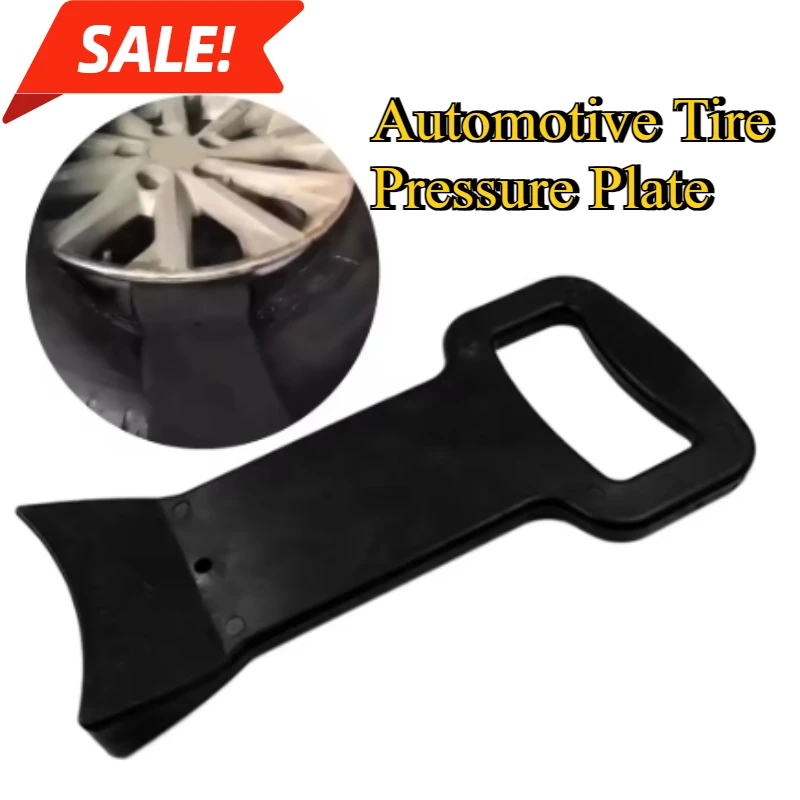 Tire press plate car tire installation and disassembly tool explosion-proof installation and tire assistance tool car parts