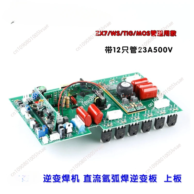 ZX7/WS/TIG-160/200/250 Welding Machine Inverter Board Three-purpose  Plasma Argon Arc Welding Manual Welding Upper Plate