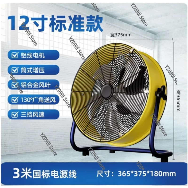 24/30/36 Inch (600/750/900mm) Industrial Heavy Metal High Velocity Tilting Drum Fan Blower for Warehouse Factory