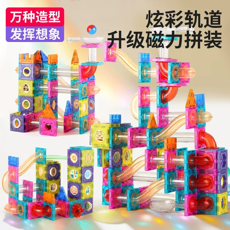 Edukacyjne klocki dla dzieci, budowanie z przerażającymi elementami, klocki DIY, tor z kulkami, magnetyczne klocki, zabawka intelektualna i uspokajająca.